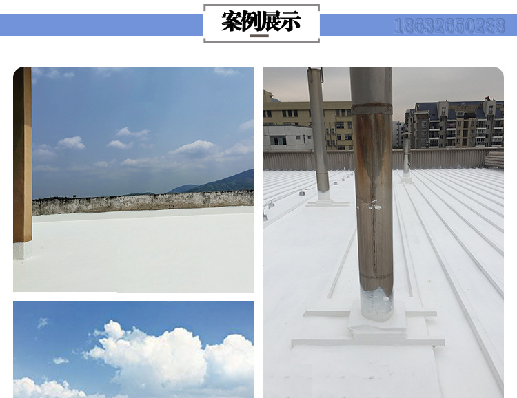 彩鋼瓦隔熱涂料施工案例_02.jpg 彩鋼瓦隔熱涂料施工案例_02.jpg