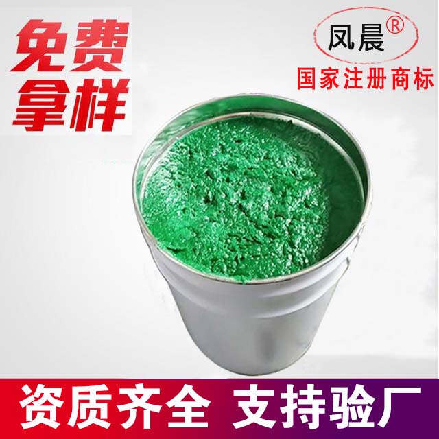 乙烯基酯玻璃鱗片.jpg 乙烯基酯玻璃鱗片.jpg