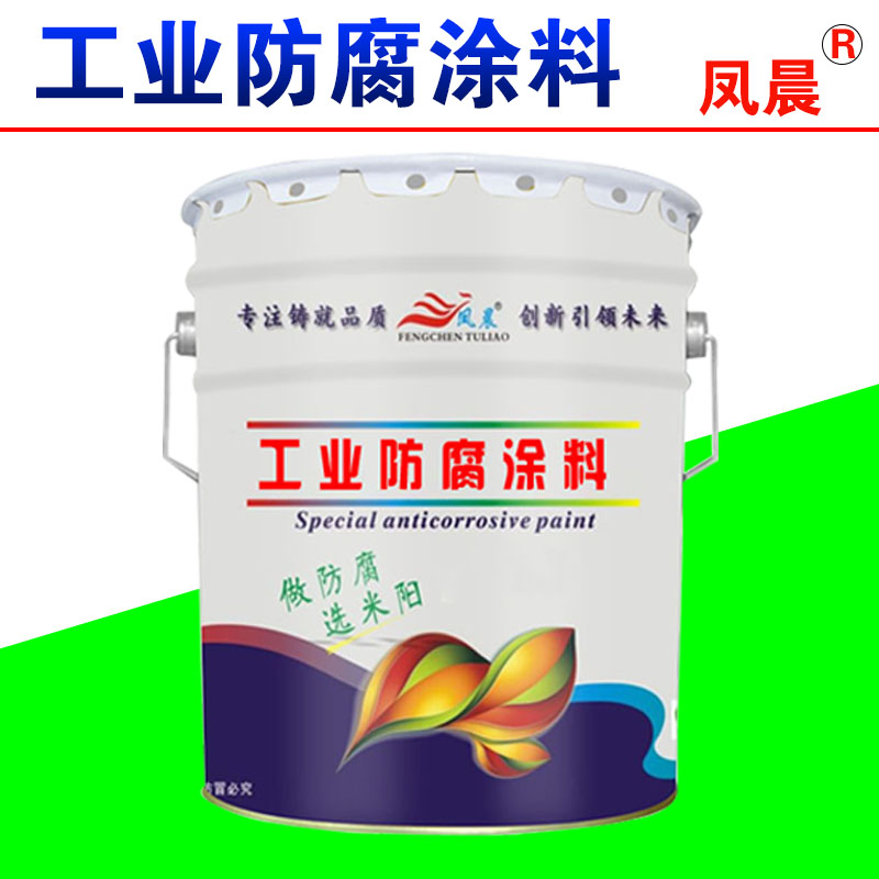 環(huán)氧云鐵中間漆.jpg 環(huán)氧云鐵中間漆.jpg